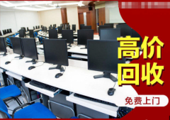 沙发二手、二手办公家具视频看货报价货到付款
